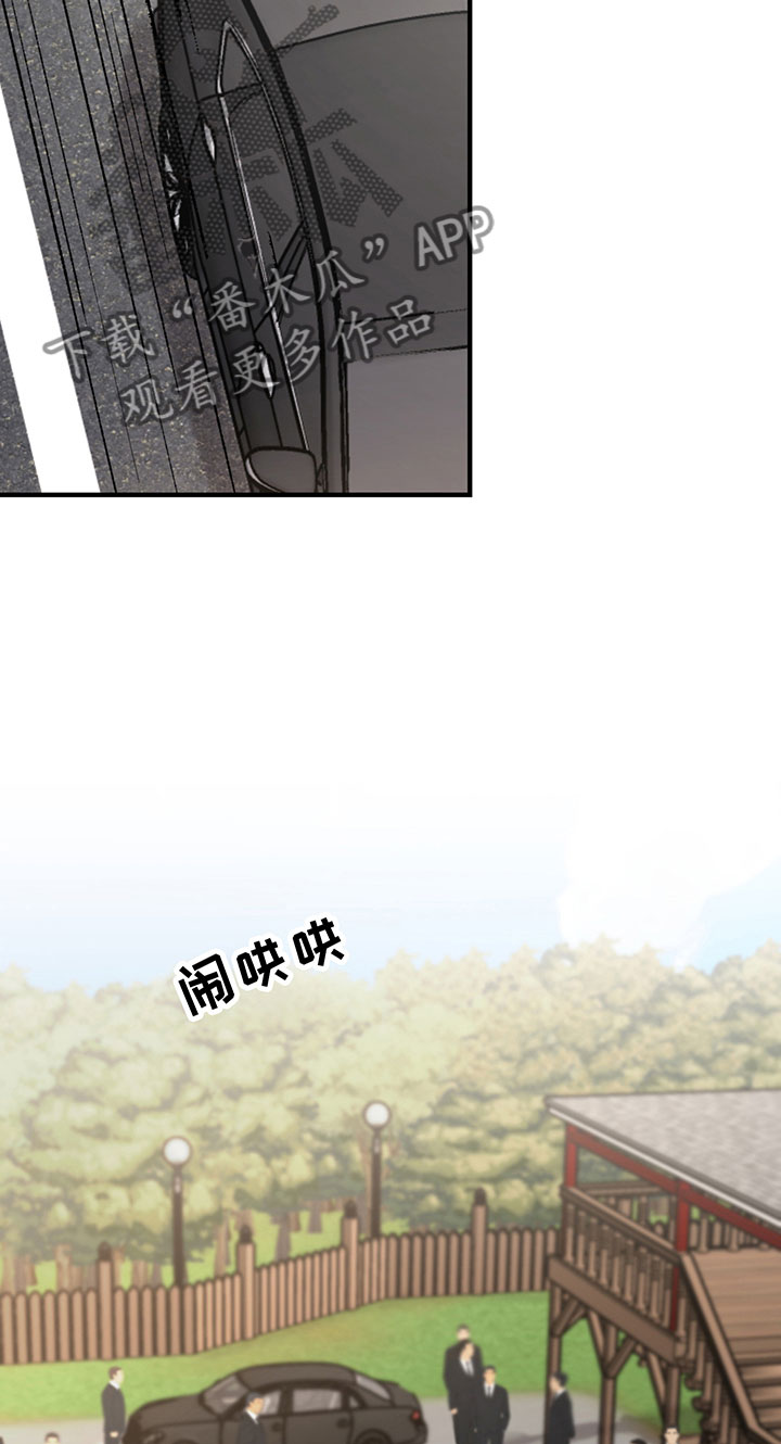 第5章：欢迎5