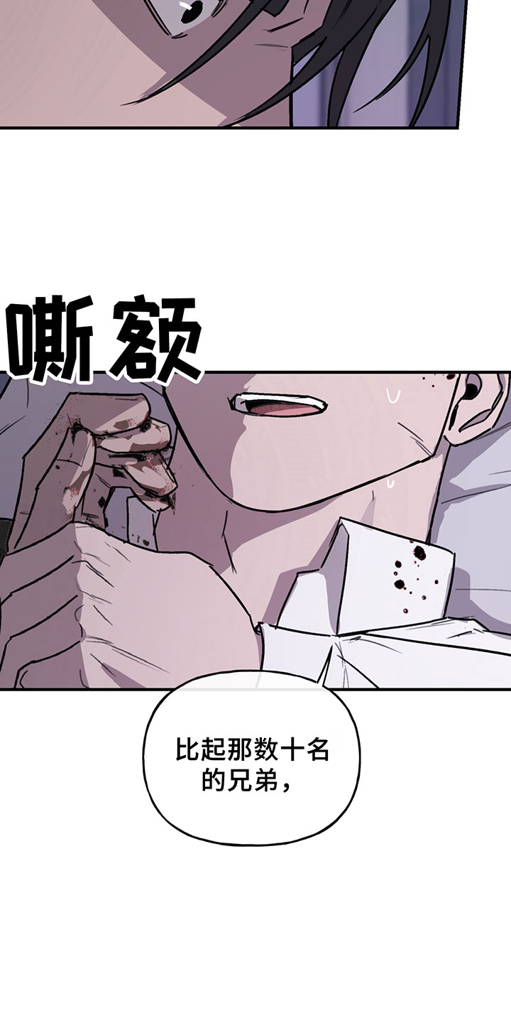 第9章：放过16