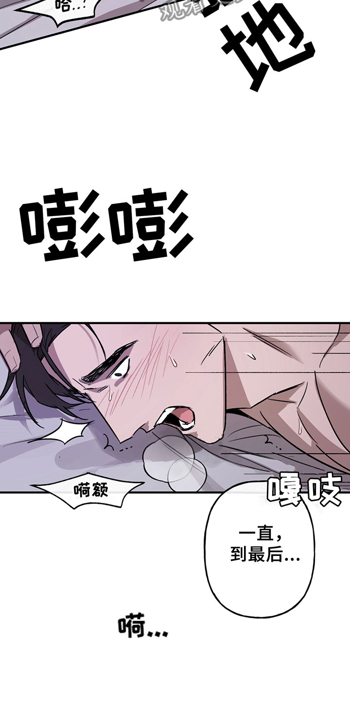 第4章：商谈27