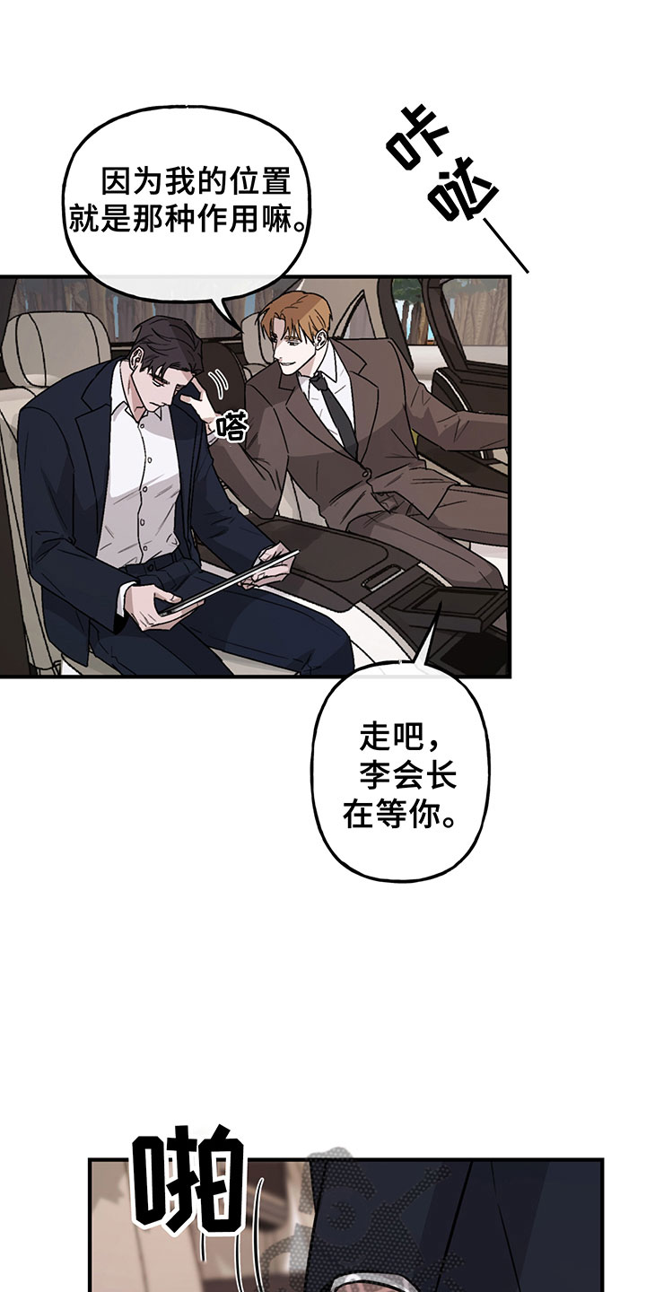 第5章：欢迎16
