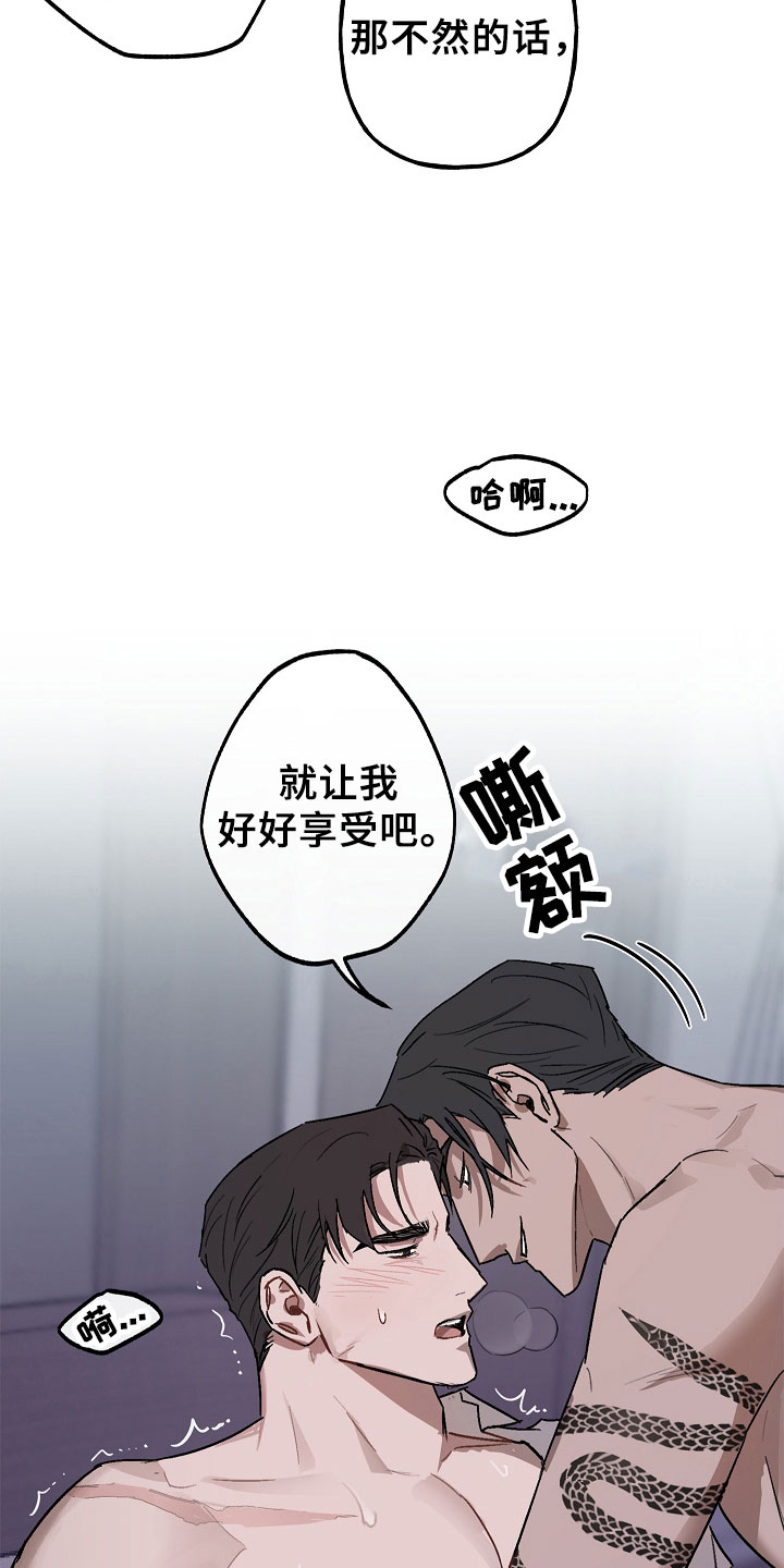 第4章：商谈9