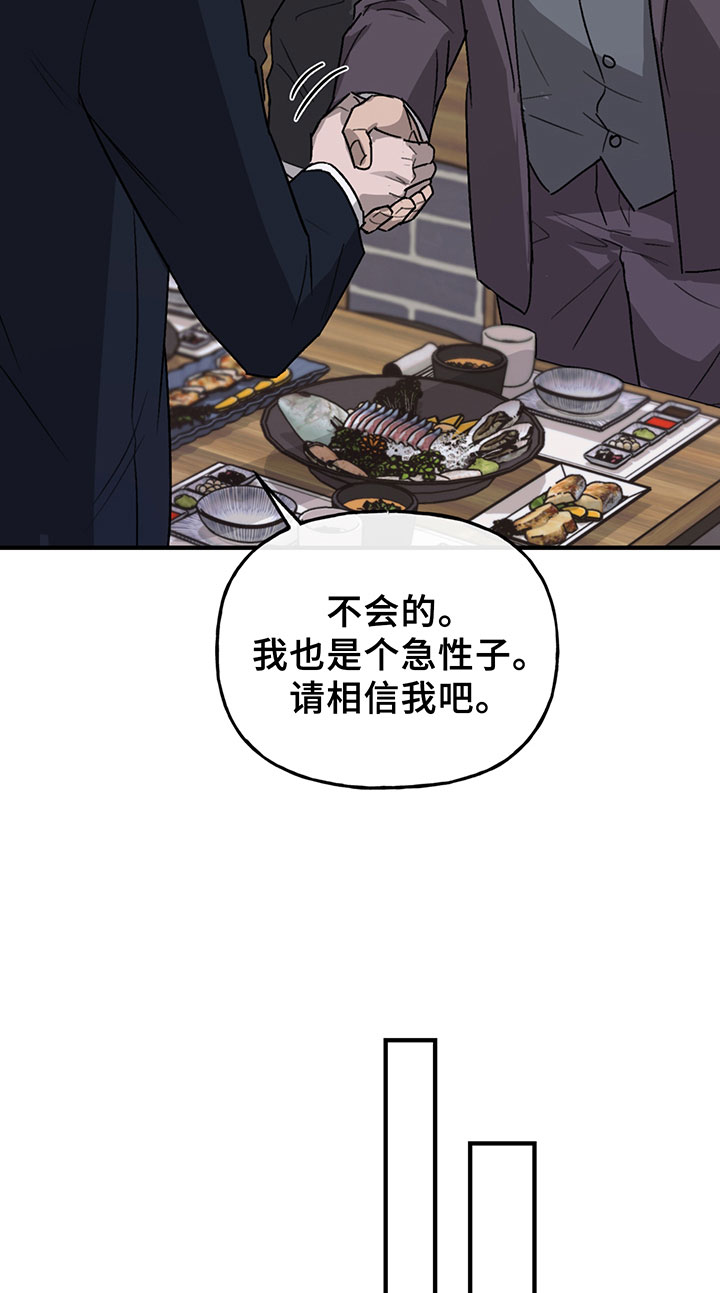 第6章：谈判5