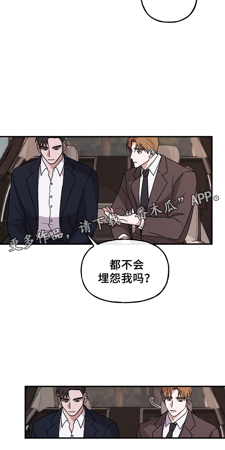 第5章：欢迎10