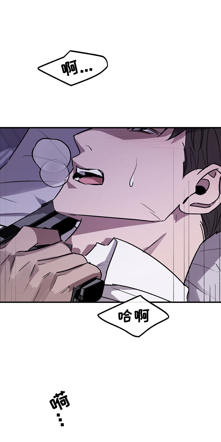 第8章：哀求10