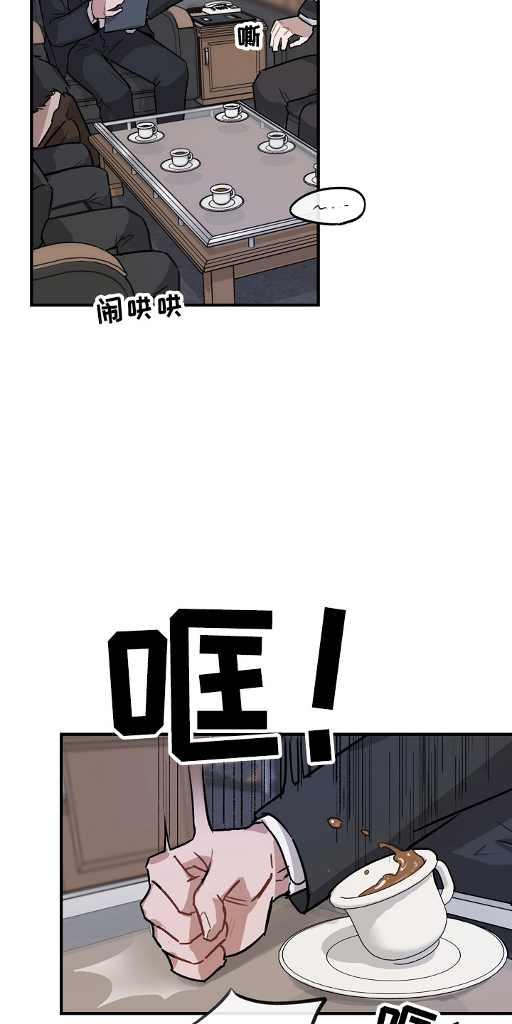 第1章：车武英13
