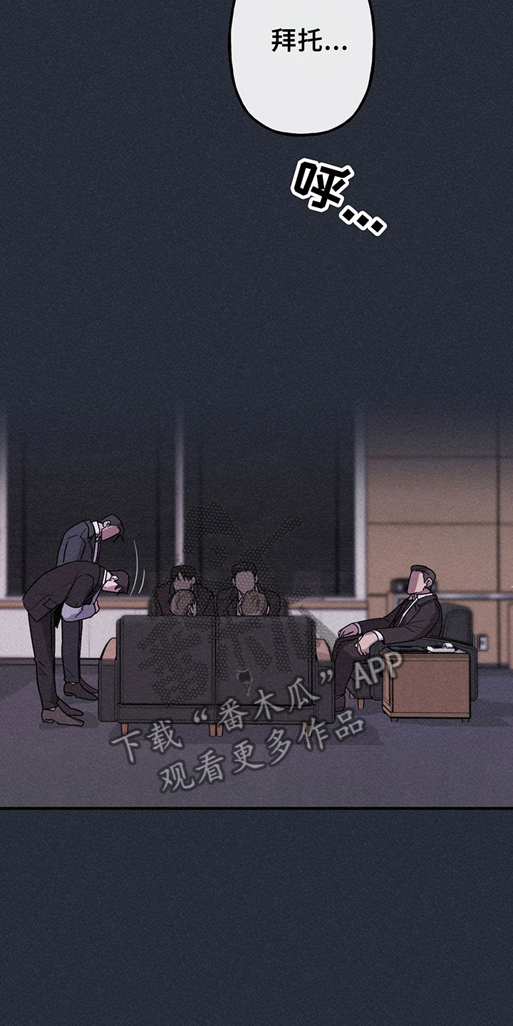 第8章：哀求18