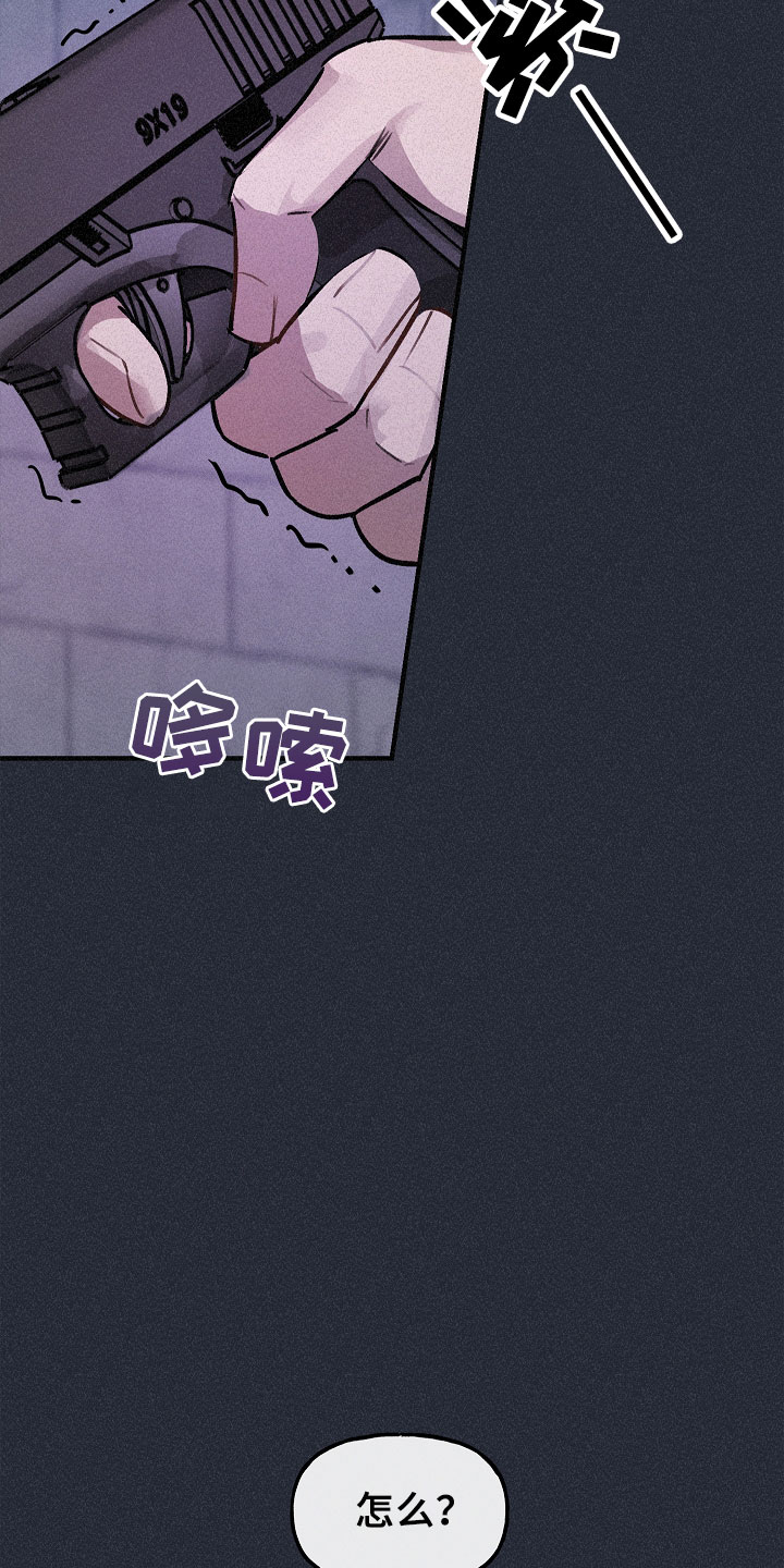 第3章：背叛3
