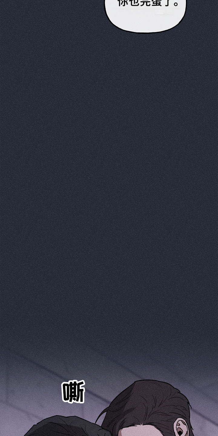 第3章：背叛10
