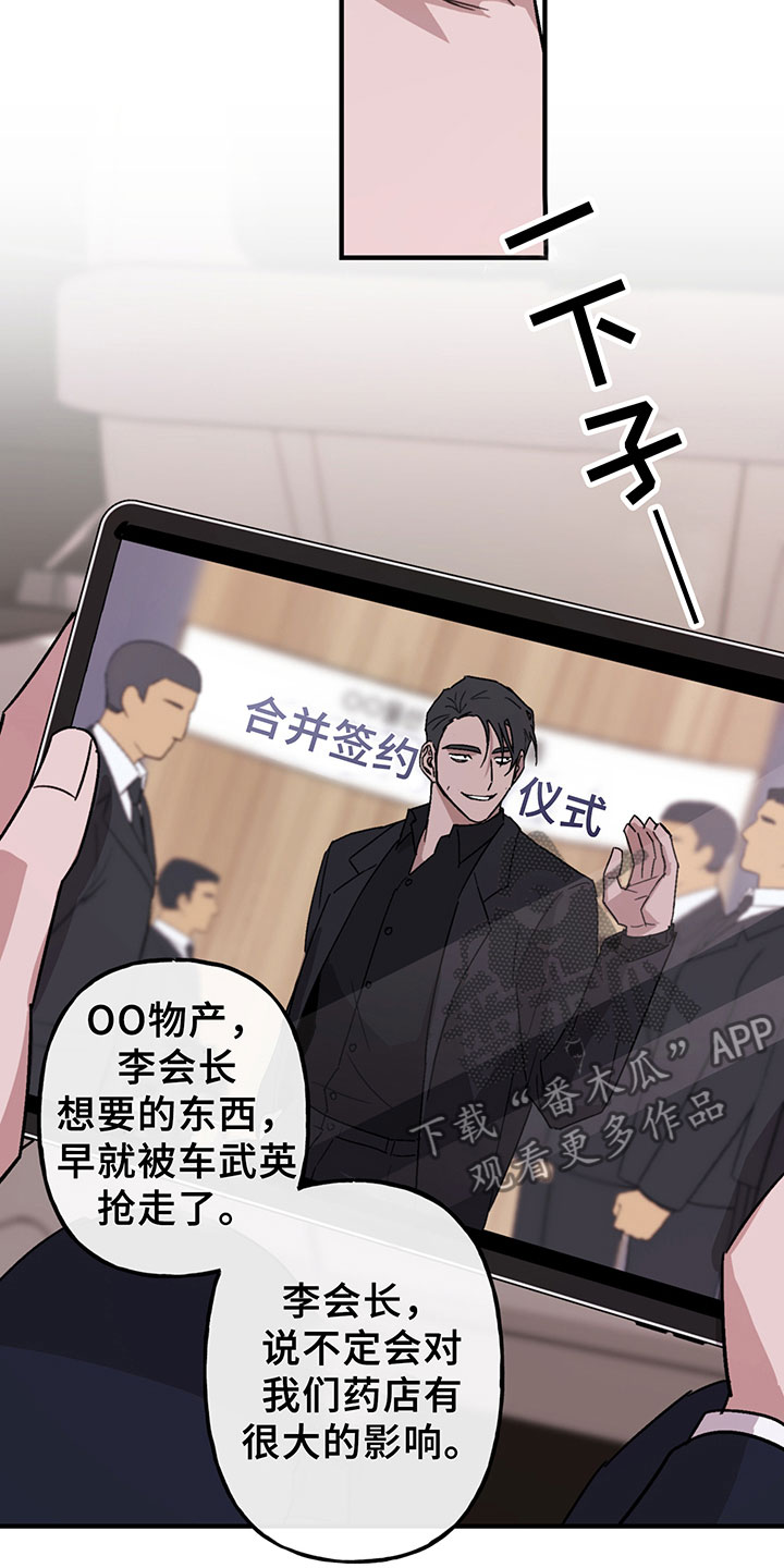 第5章：欢迎13