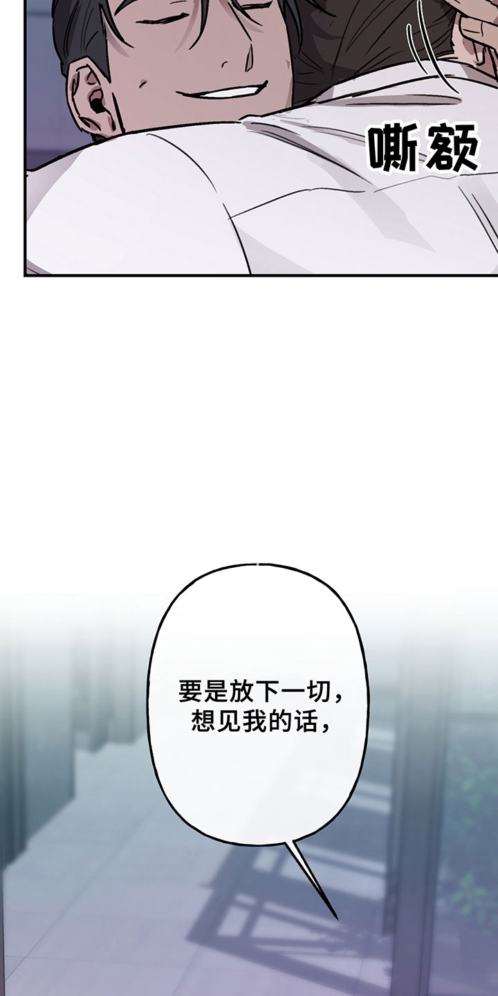 第6章：谈判22