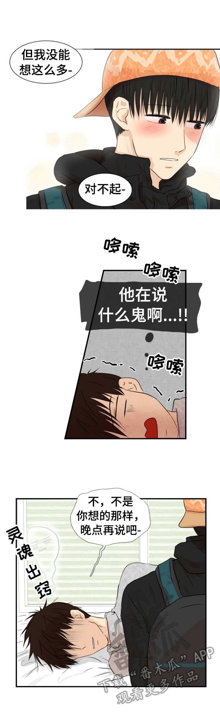 第15章：学着做1