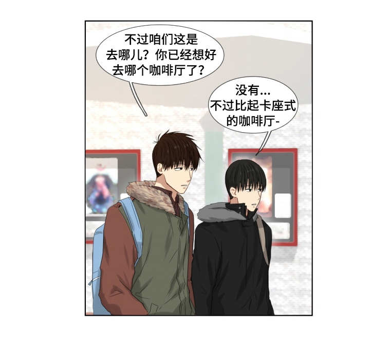 第5章：紧张7