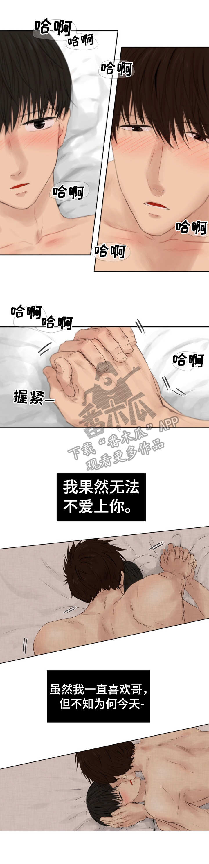 第26章：可爱2