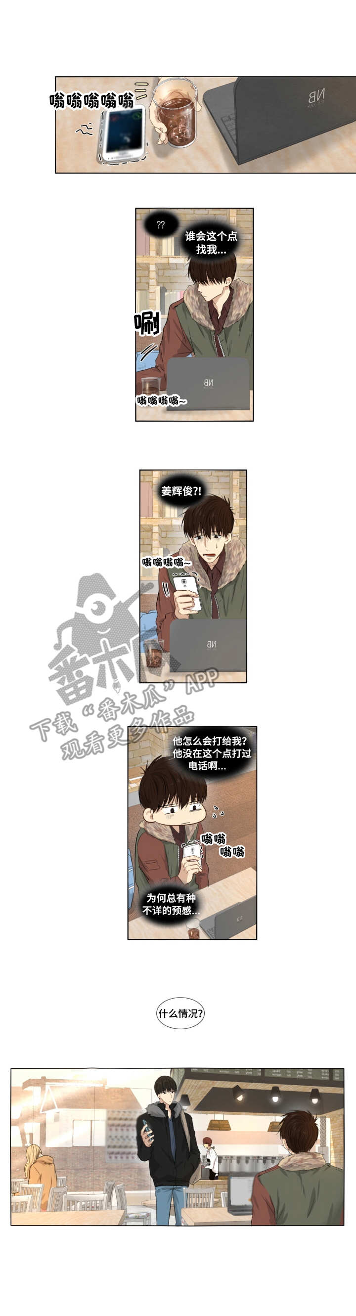 第5章：紧张1