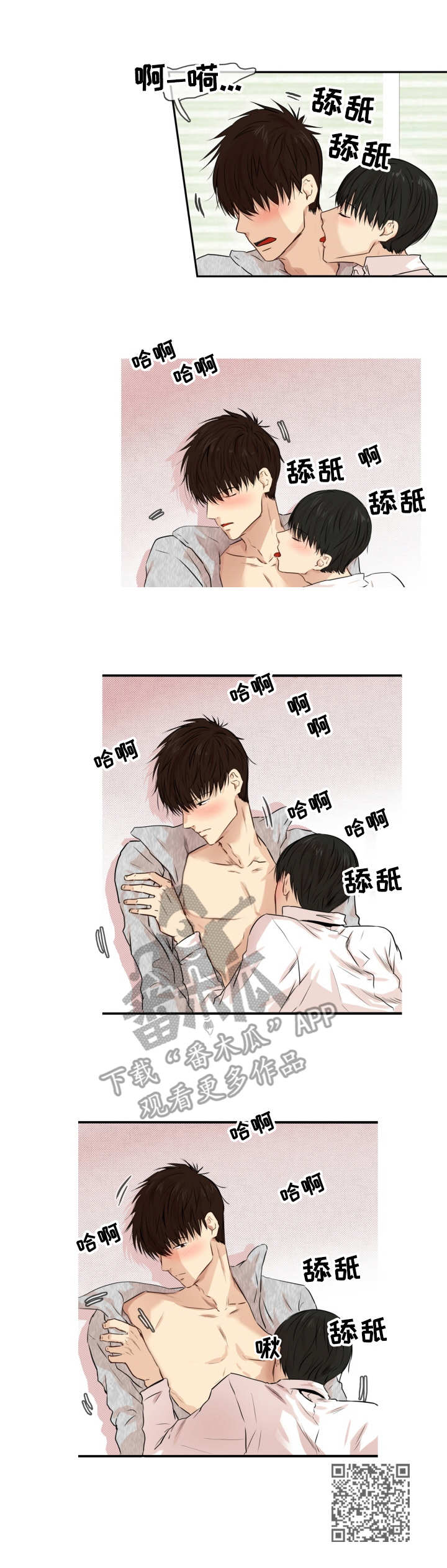 第15章：学着做9