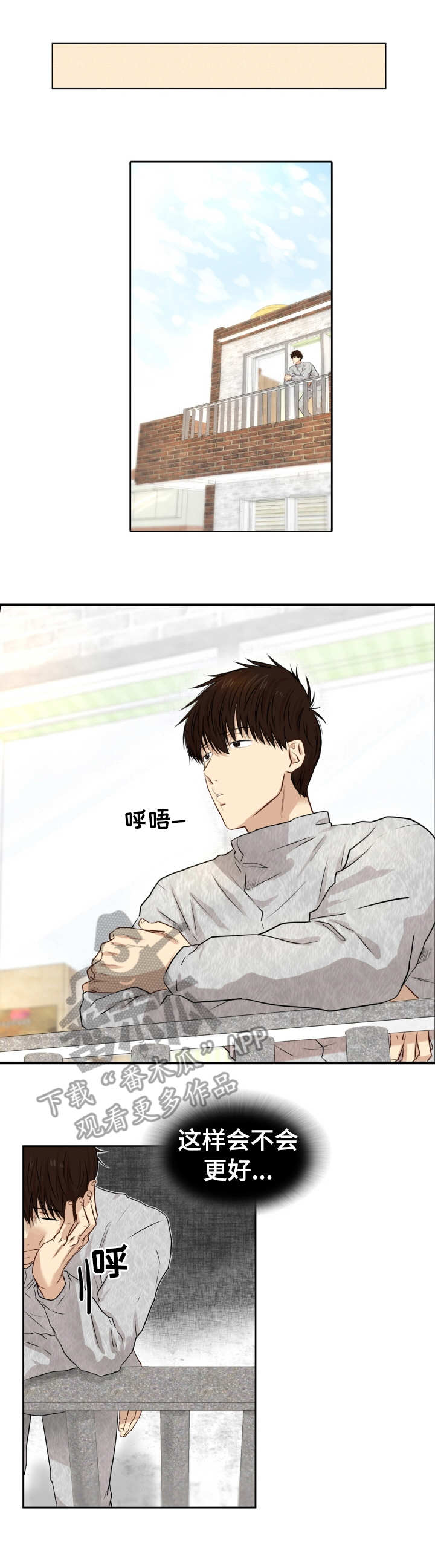 第10章：闹别扭3