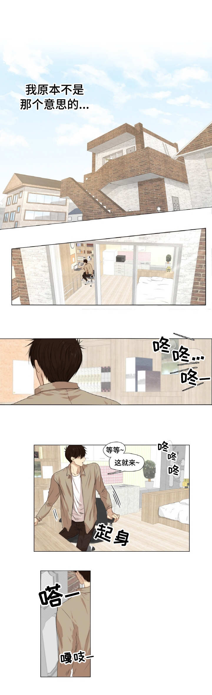 第1章：收养人0