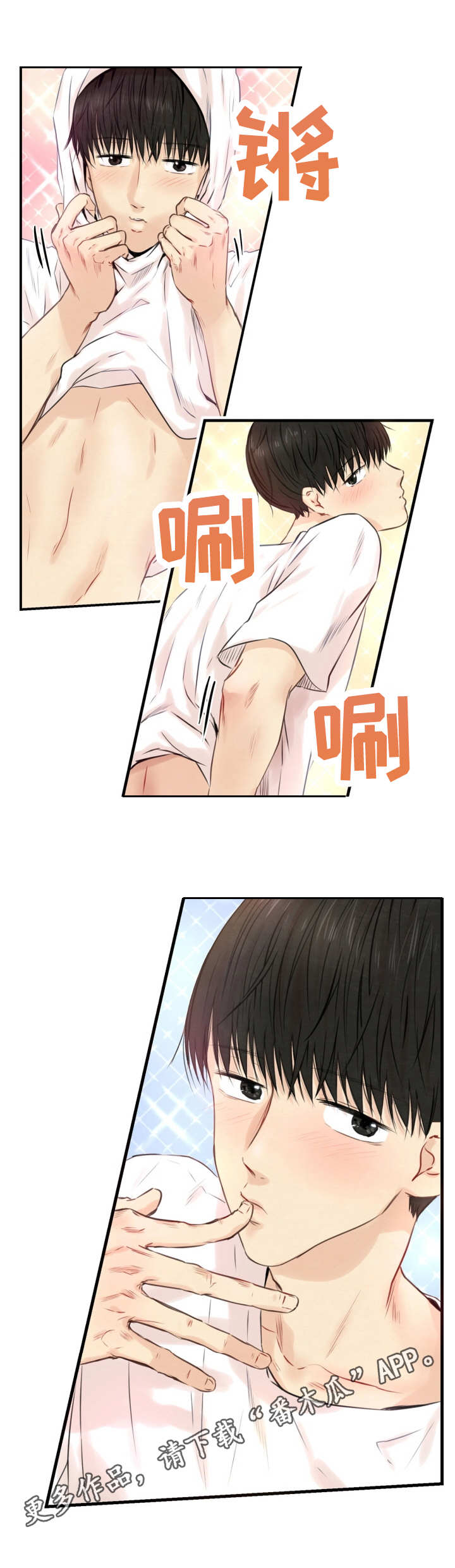 第26章：可爱9