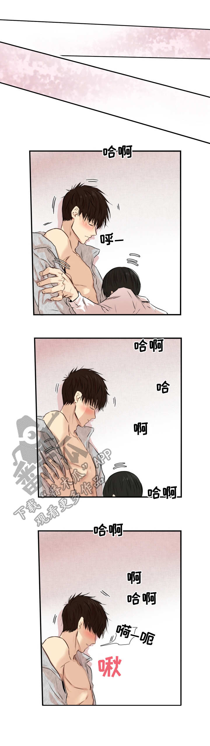 第16章：可以忍受0