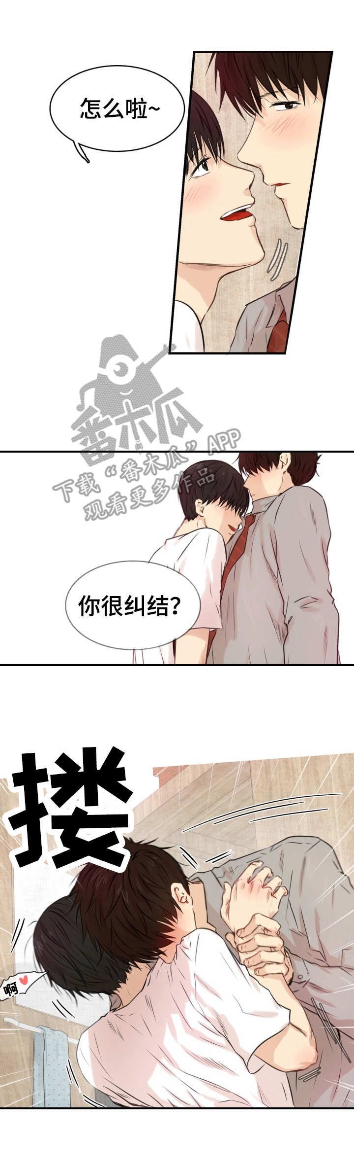第27章：来点特别1