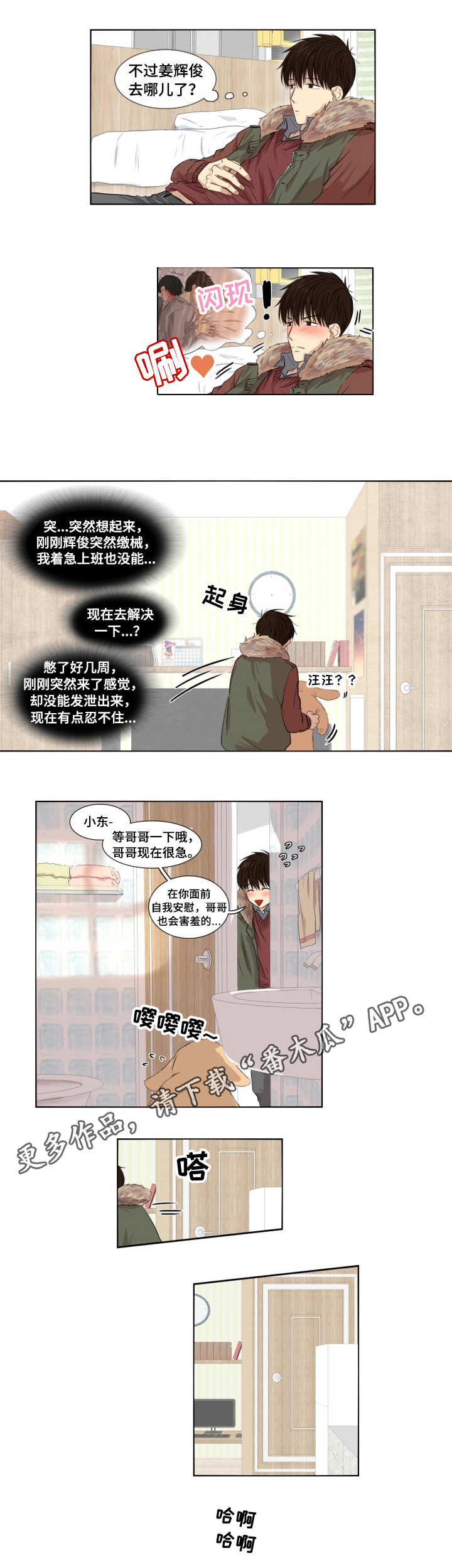 第4章：失业7