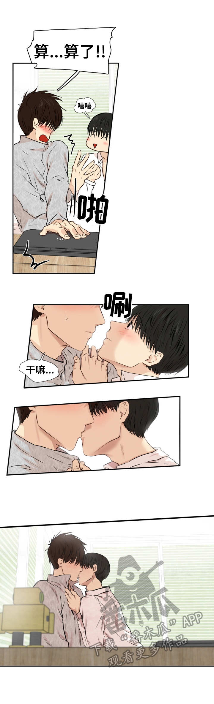 第15章：学着做7