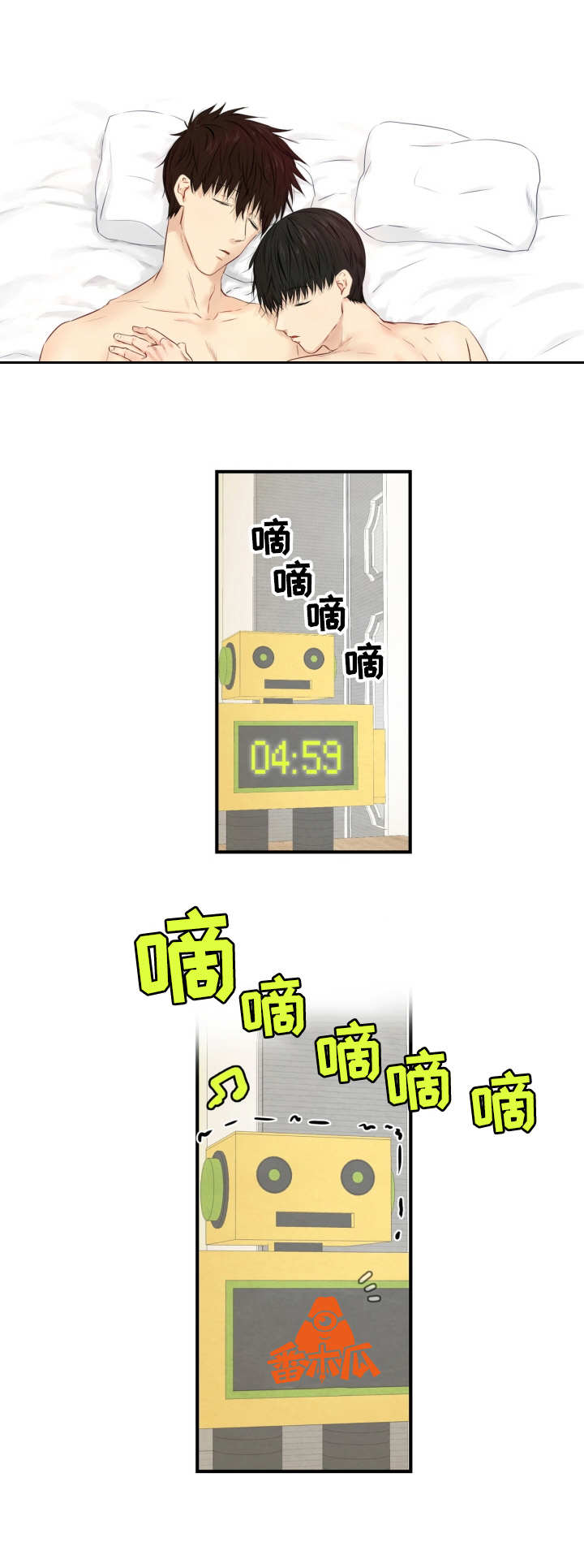 第26章：可爱4