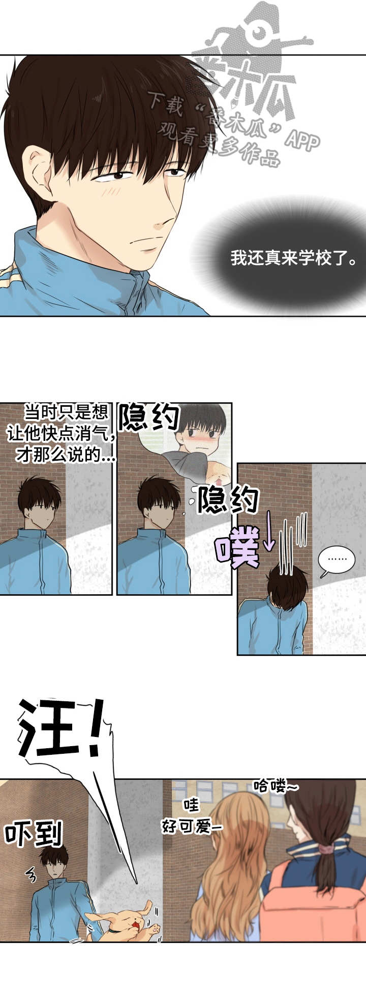 第21章：没兴趣1