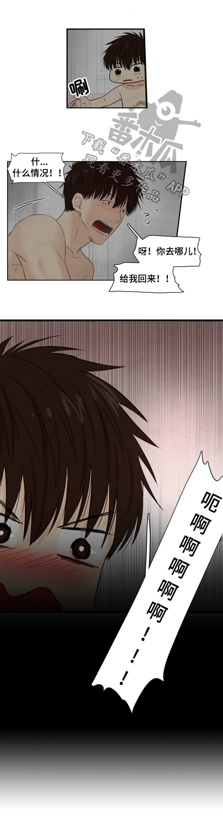 第13章：退房时间4