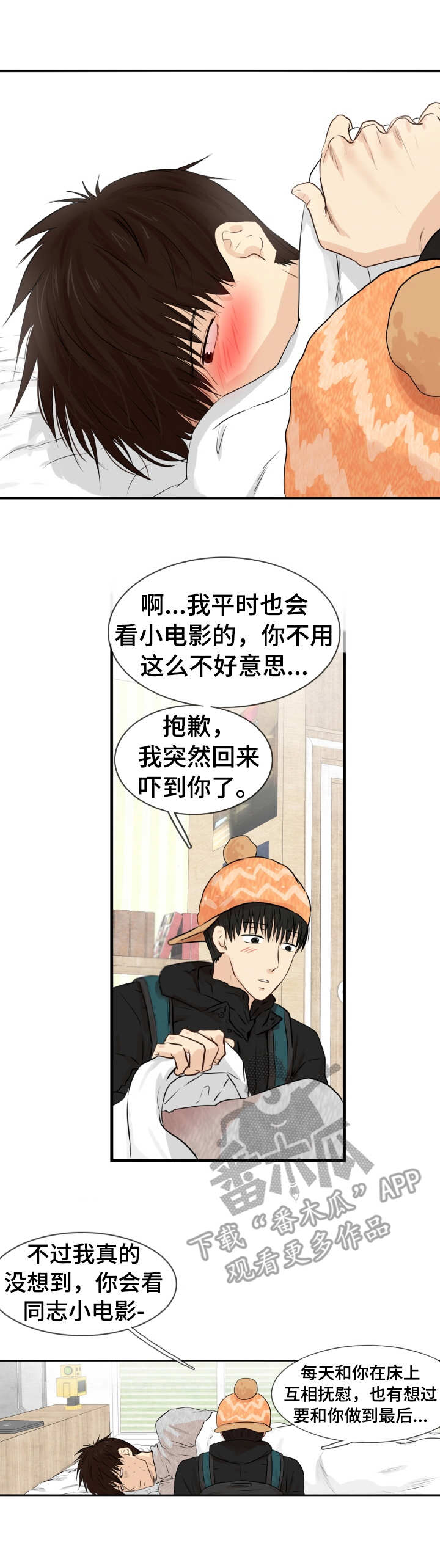 第15章：学着做0
