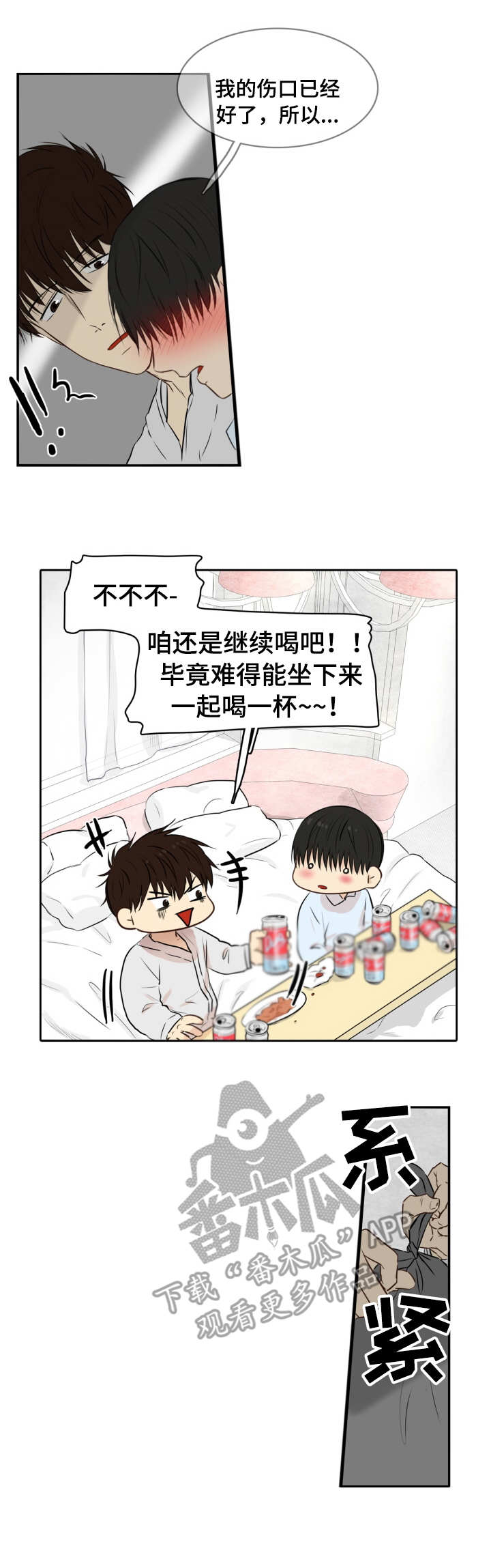 第13章：退房时间0