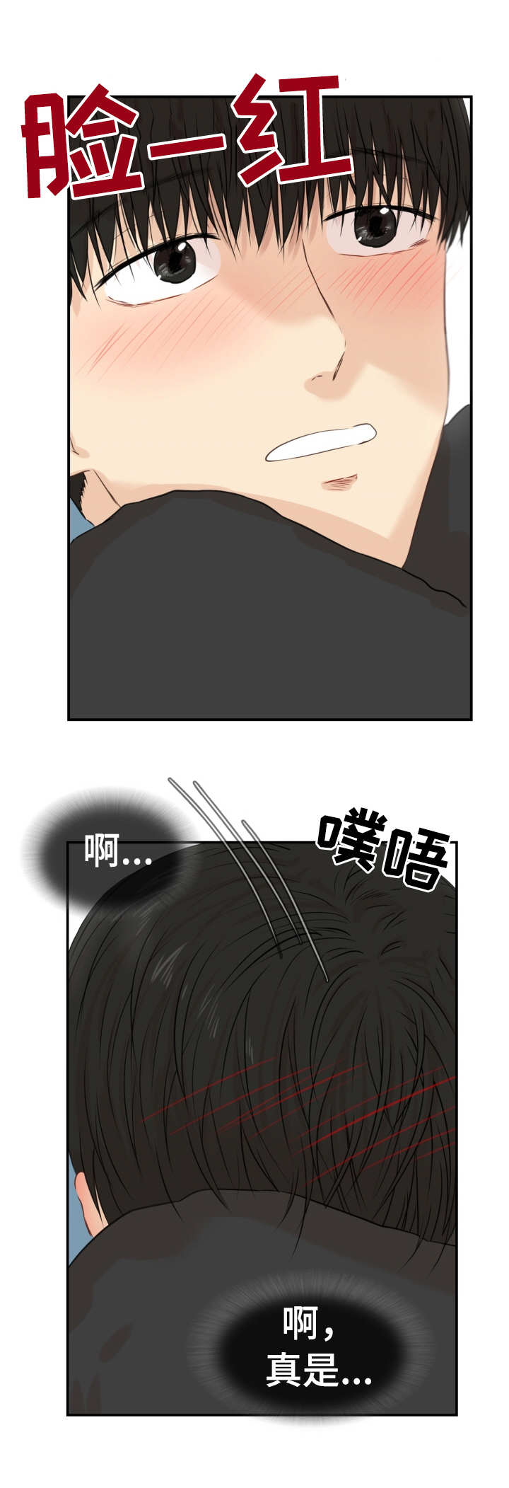 第28章：温柔以待（完结）10