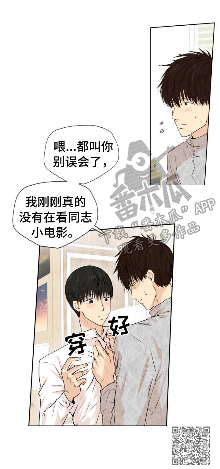 第15章：学着做5