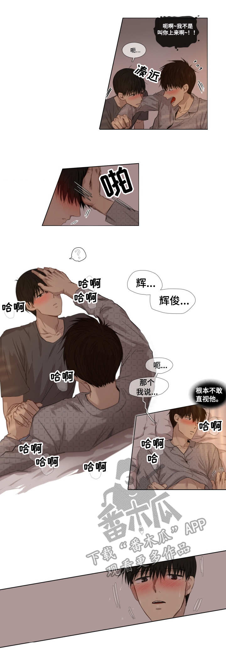 第4章：失业2
