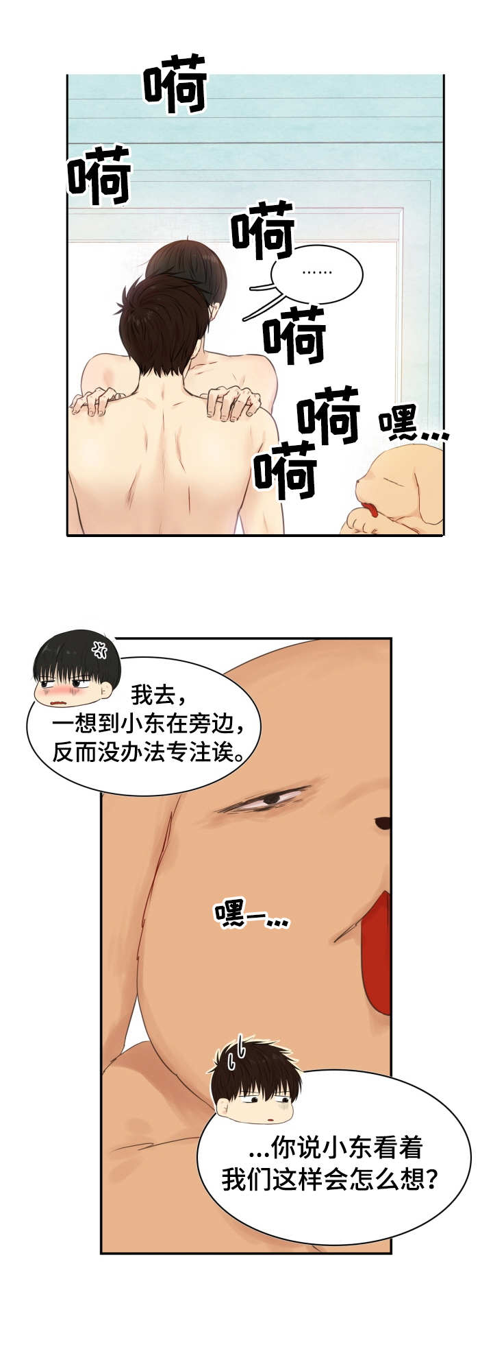 第28章：温柔以待（完结）0