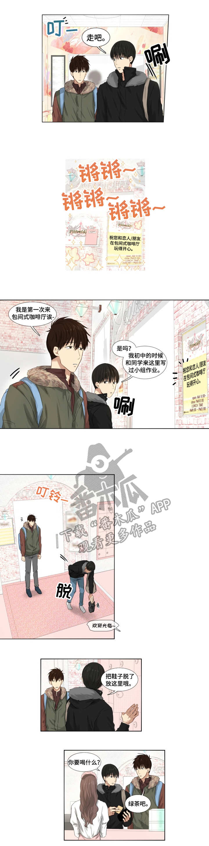 第6章：精力无限0