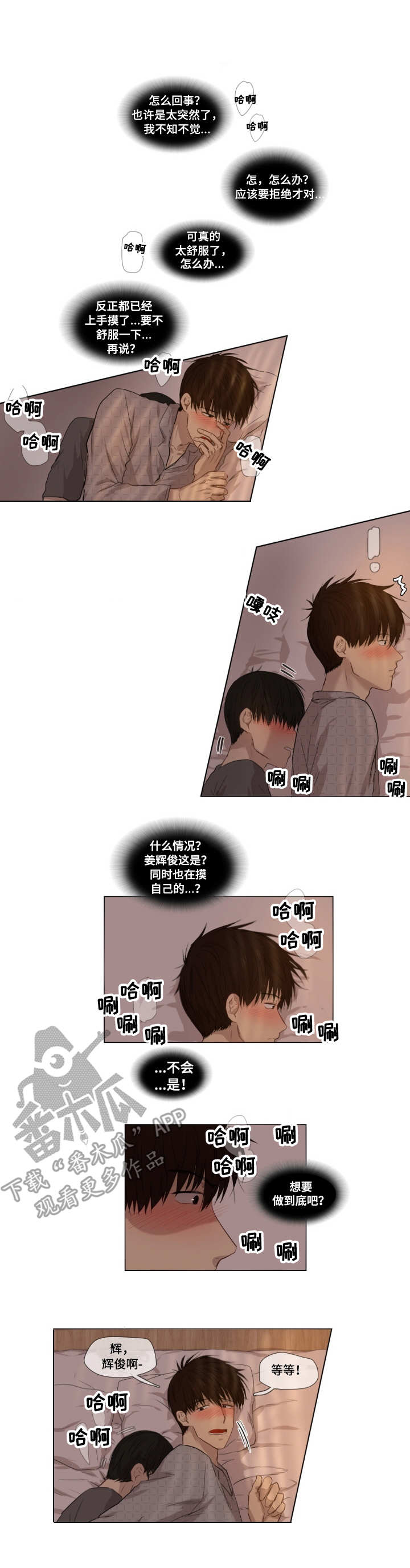 第4章：失业1