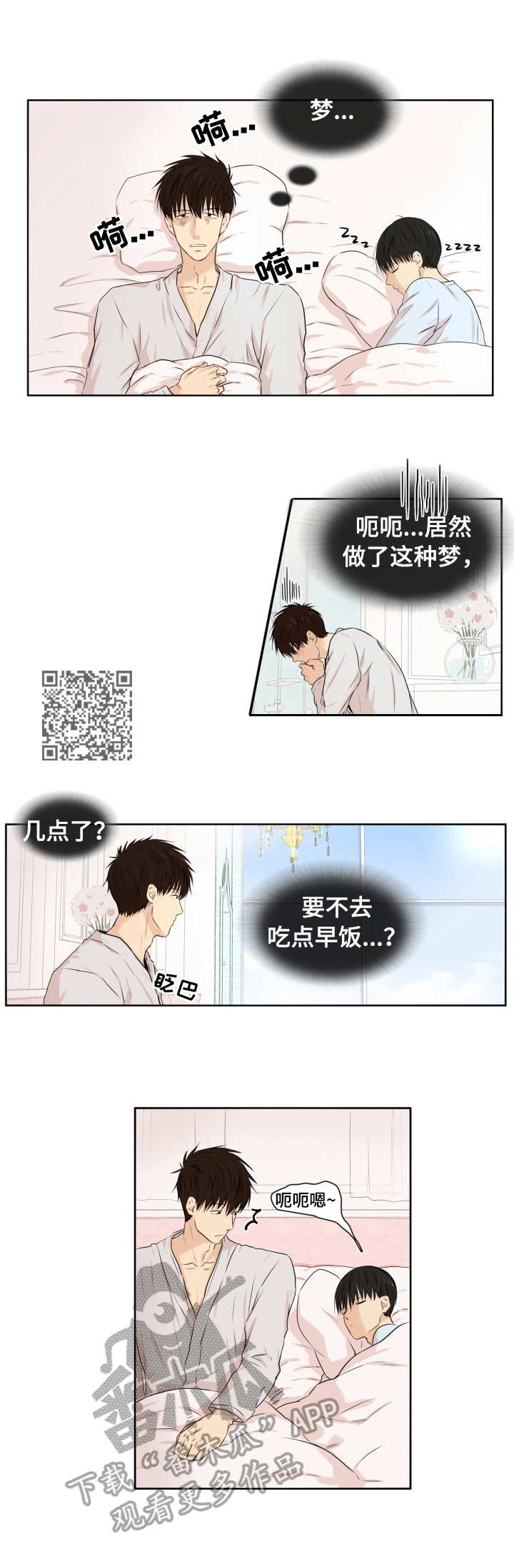 第13章：退房时间5