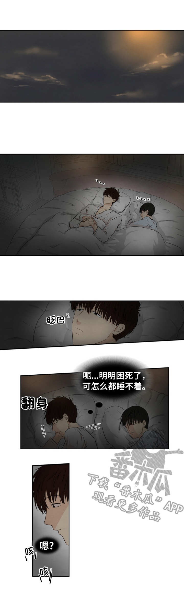 第13章：退房时间2