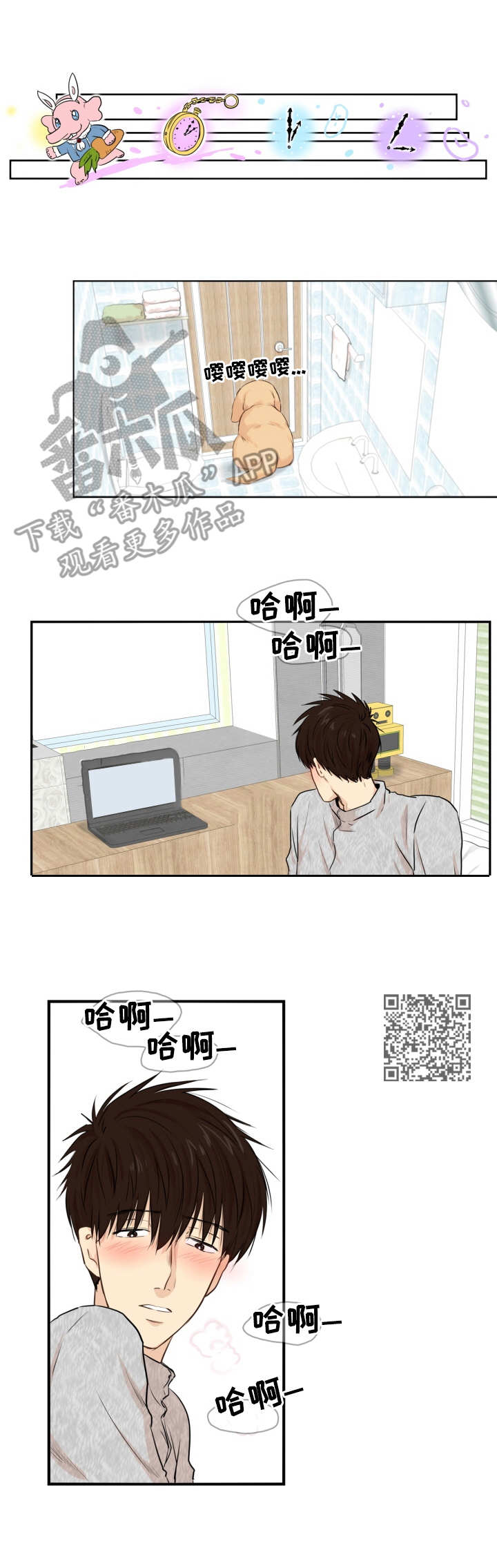 第14章：独自发泄5