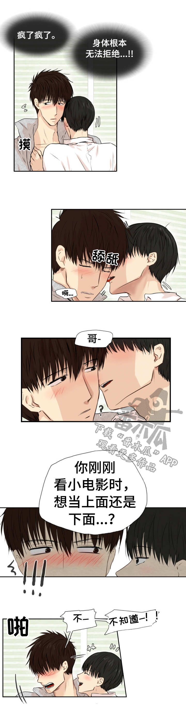 第15章：学着做8