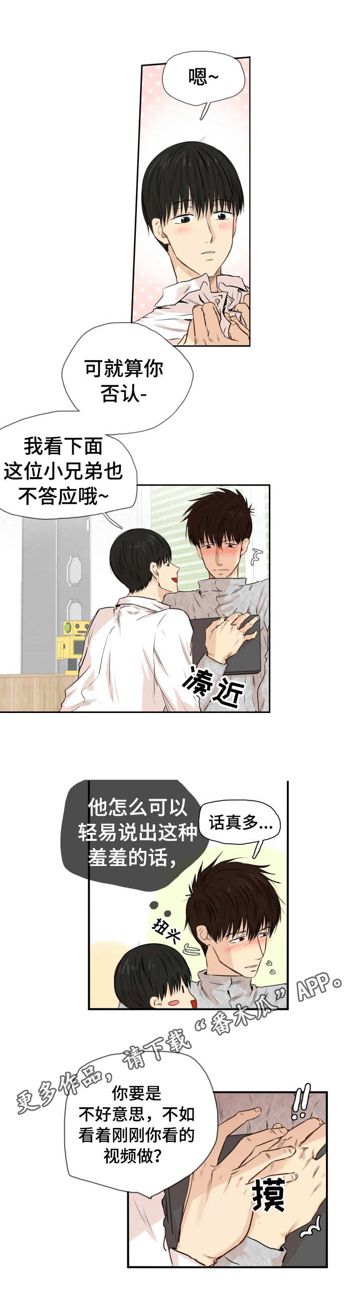 第15章：学着做6