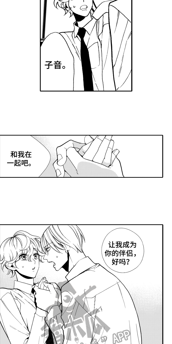第13章：安慰1
