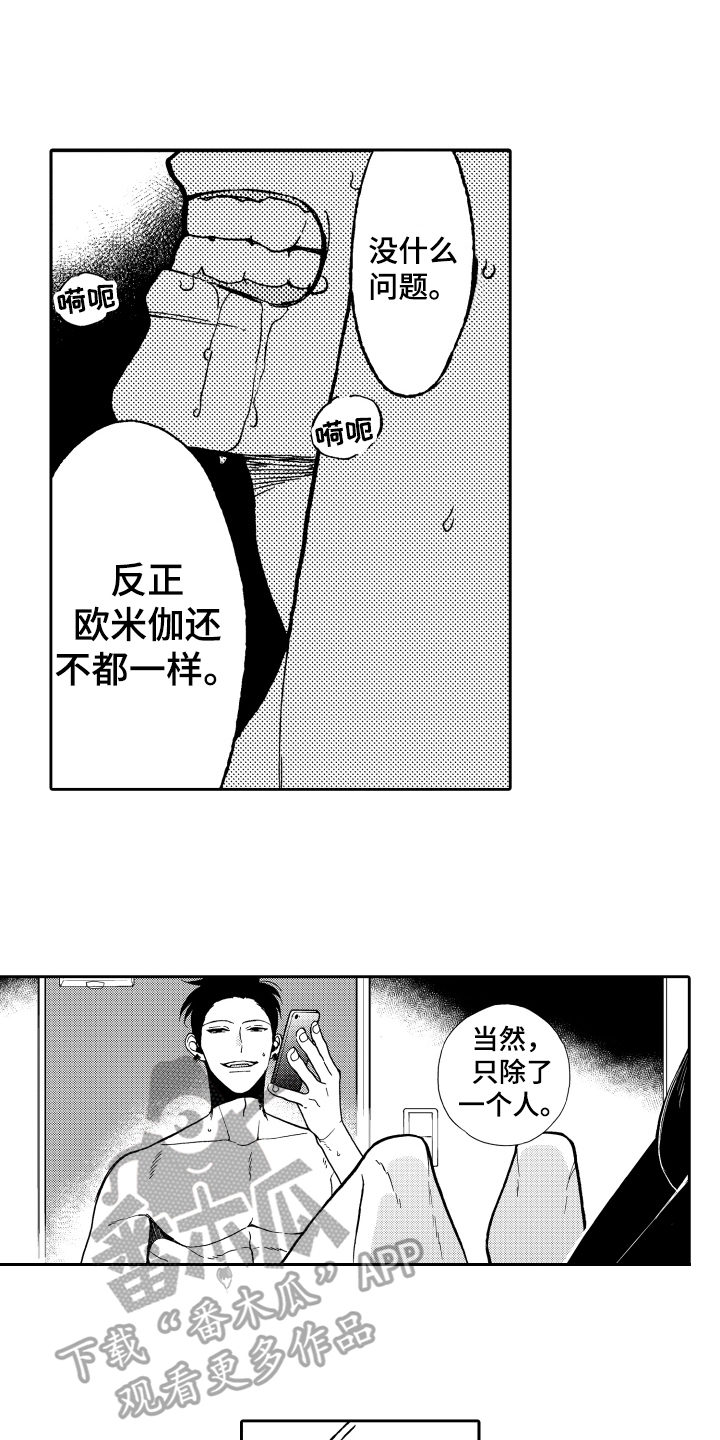 第11章：了断10