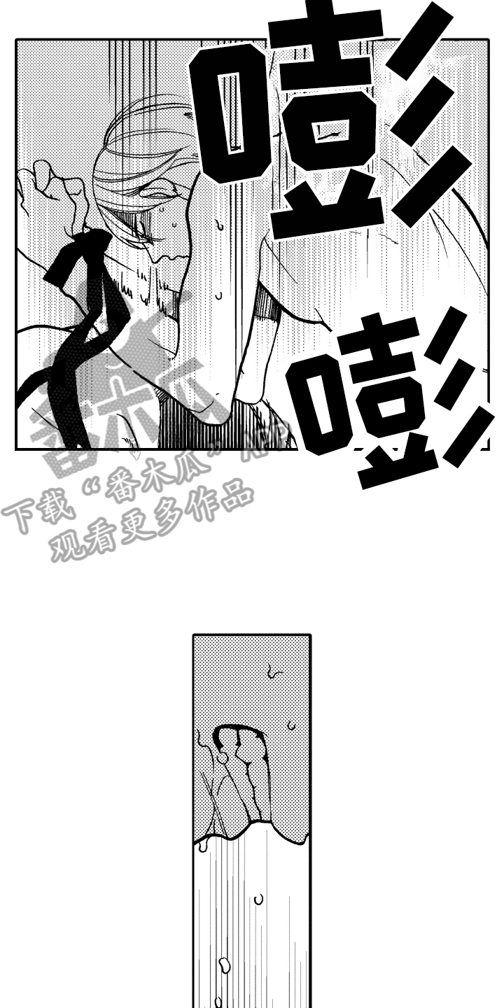第12章：逃跑11