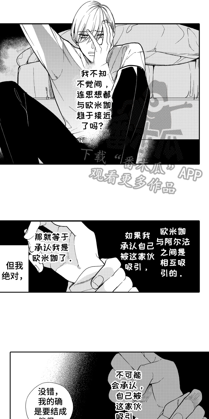 第11章：了断4