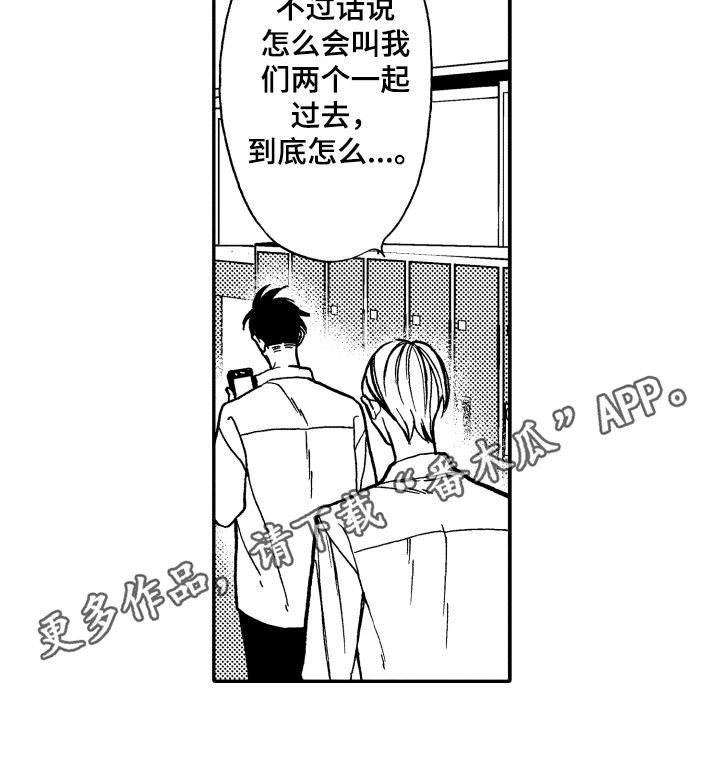 第7章：明确13