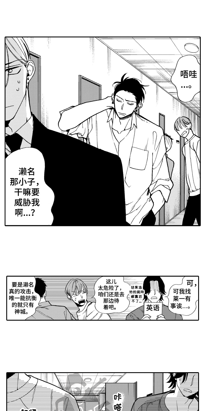第19章：自在1