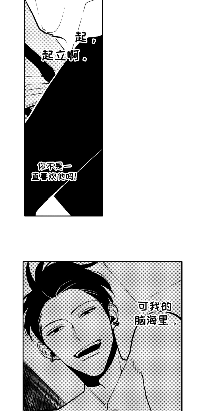第13章：安慰8