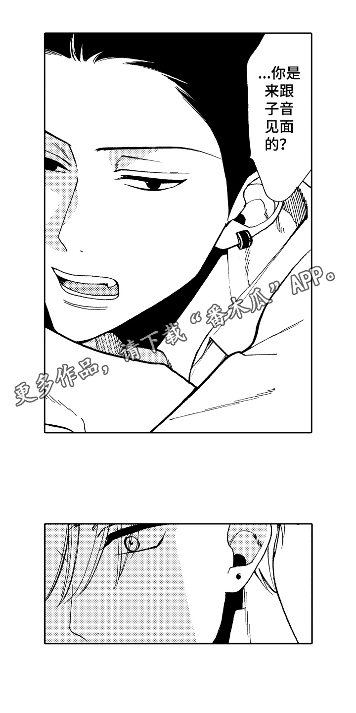 第18章：心意0